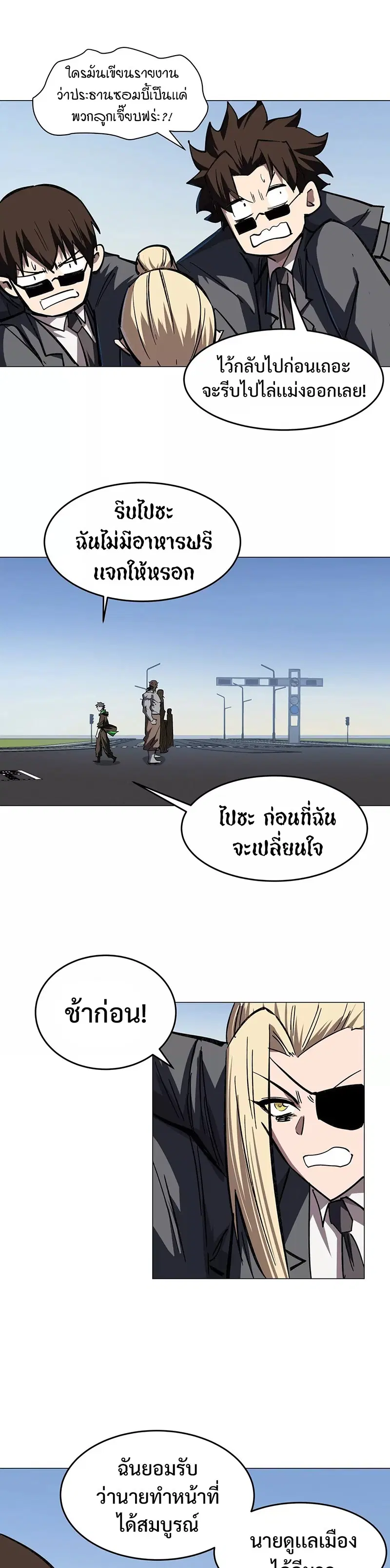 หน้า 4 จาก 14