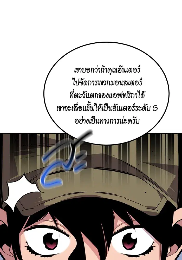 หน้า 100 จาก 163