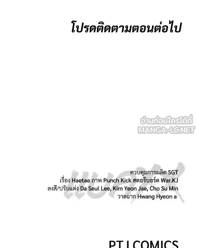 หน้า 233 จาก 234