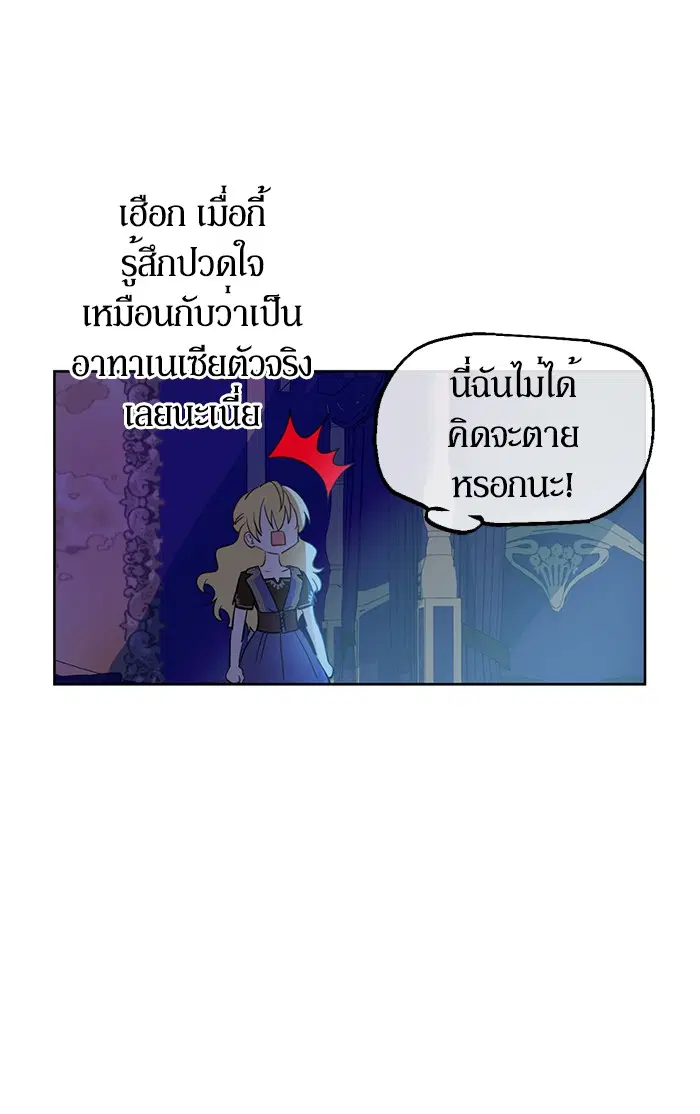 หน้า 9 จาก 70