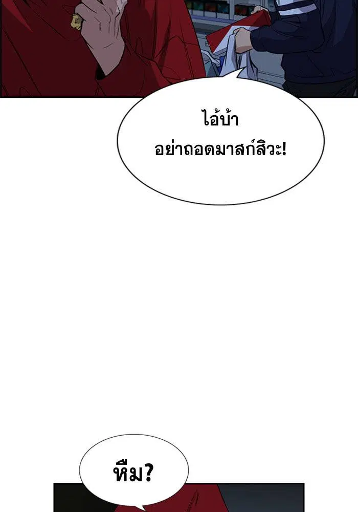 หน้า 42 จาก 109
