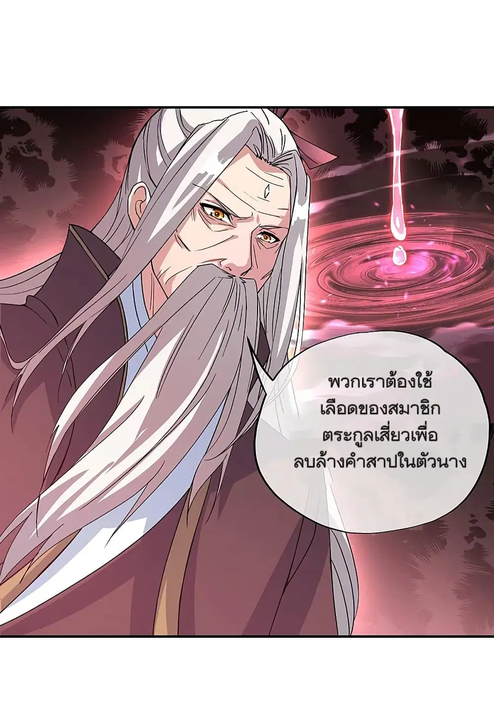 หน้า 32 จาก 45
