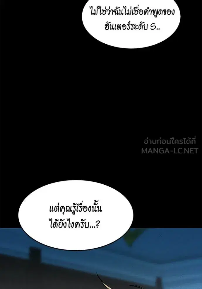 หน้า 63 จาก 164