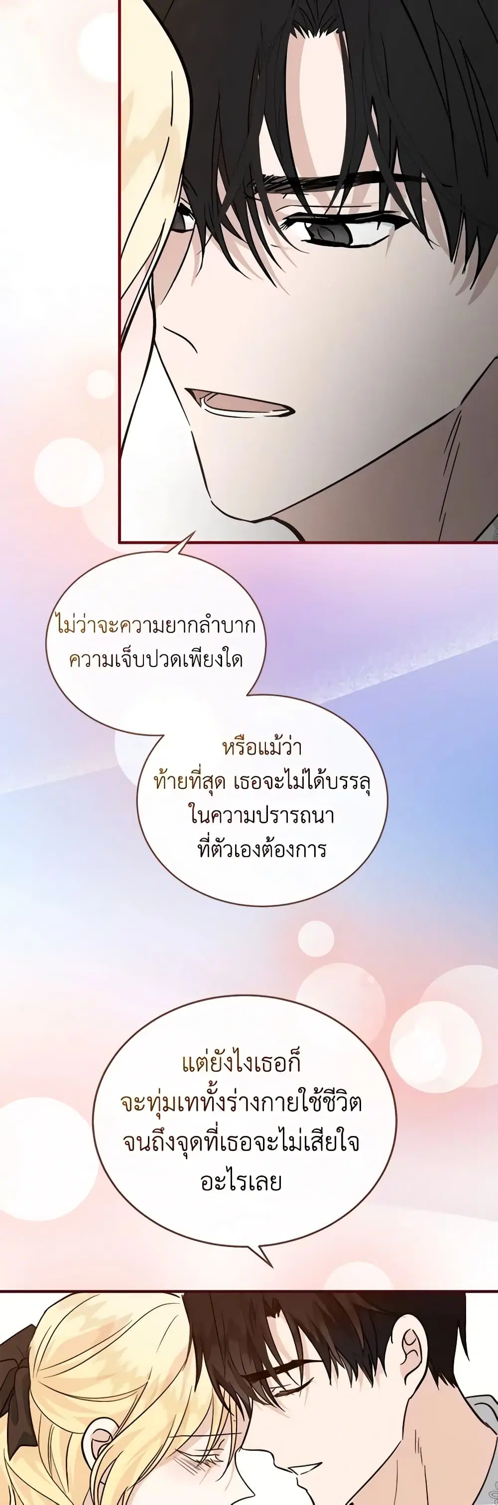 หน้า 12 จาก 39