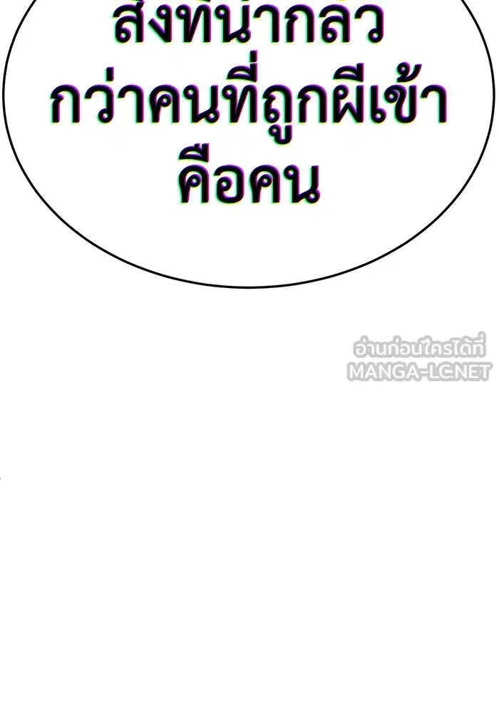 หน้า 204 จาก 218