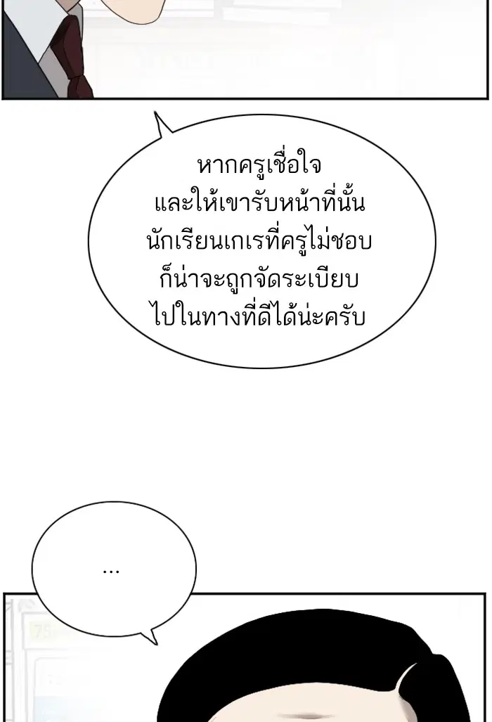 หน้า 41 จาก 127