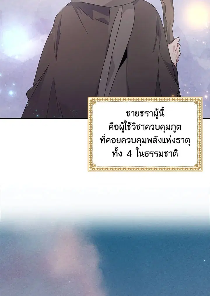 หน้า 3 จาก 104