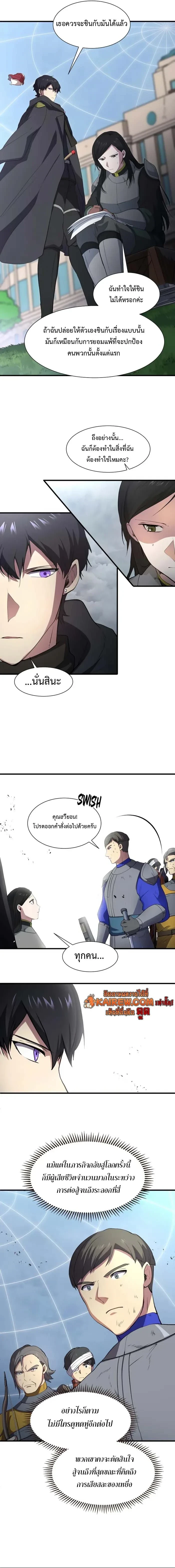 หน้า 10 จาก 17