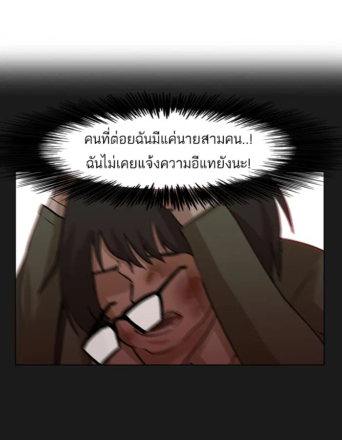 หน้า 24 จาก 91