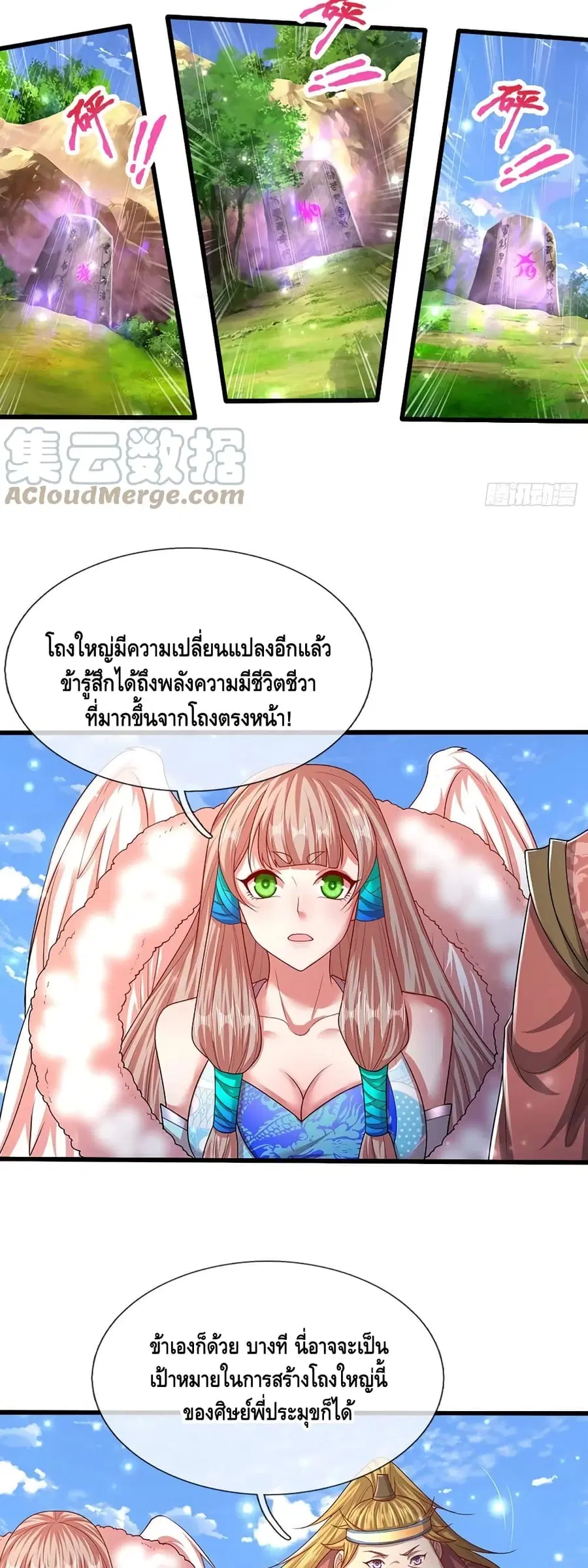 หน้า 18 จาก 22