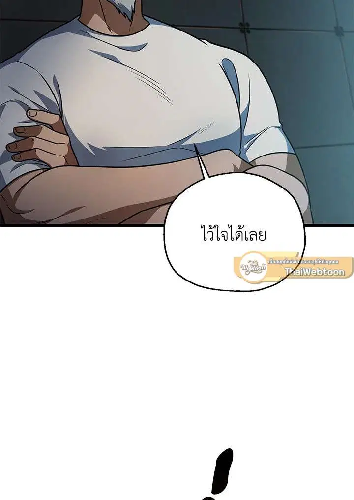 หน้า 83 จาก 126