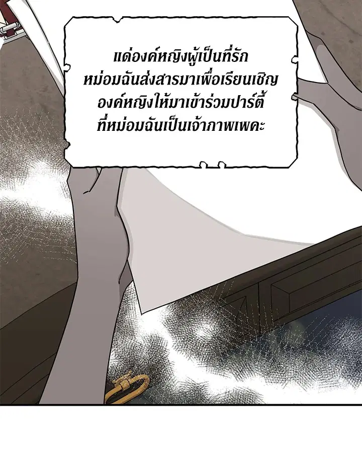 หน้า 9 จาก 100