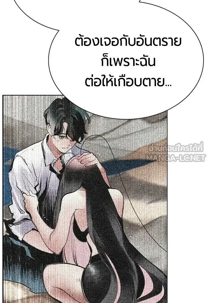 หน้า 99 จาก 203