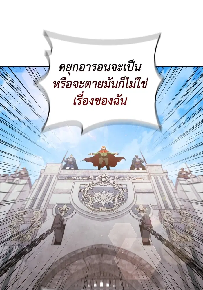 หน้า 14 จาก 111