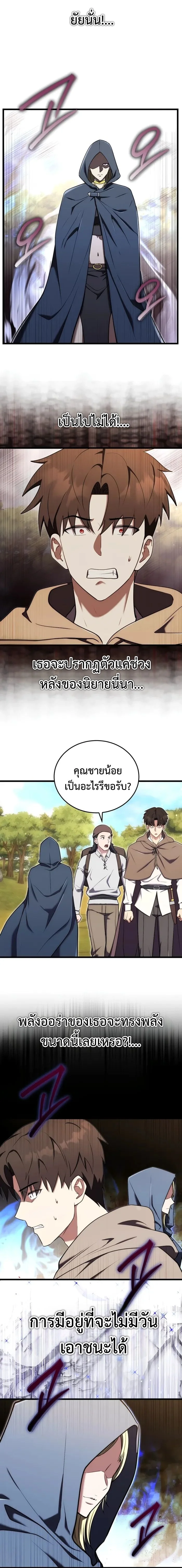 หน้า 17 จาก 18