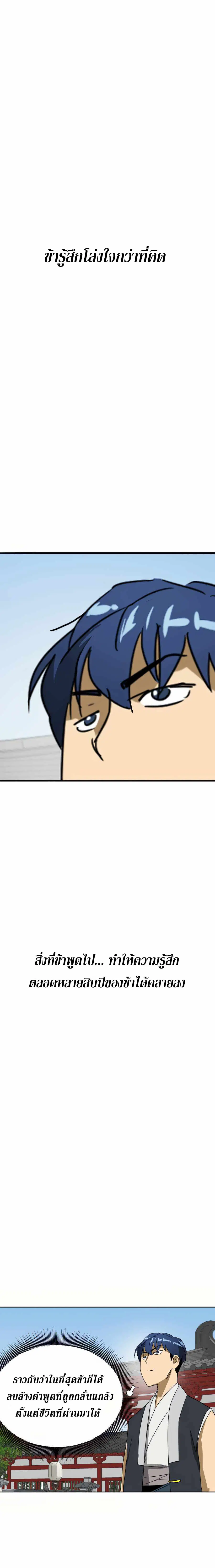 หน้า 15 จาก 30
