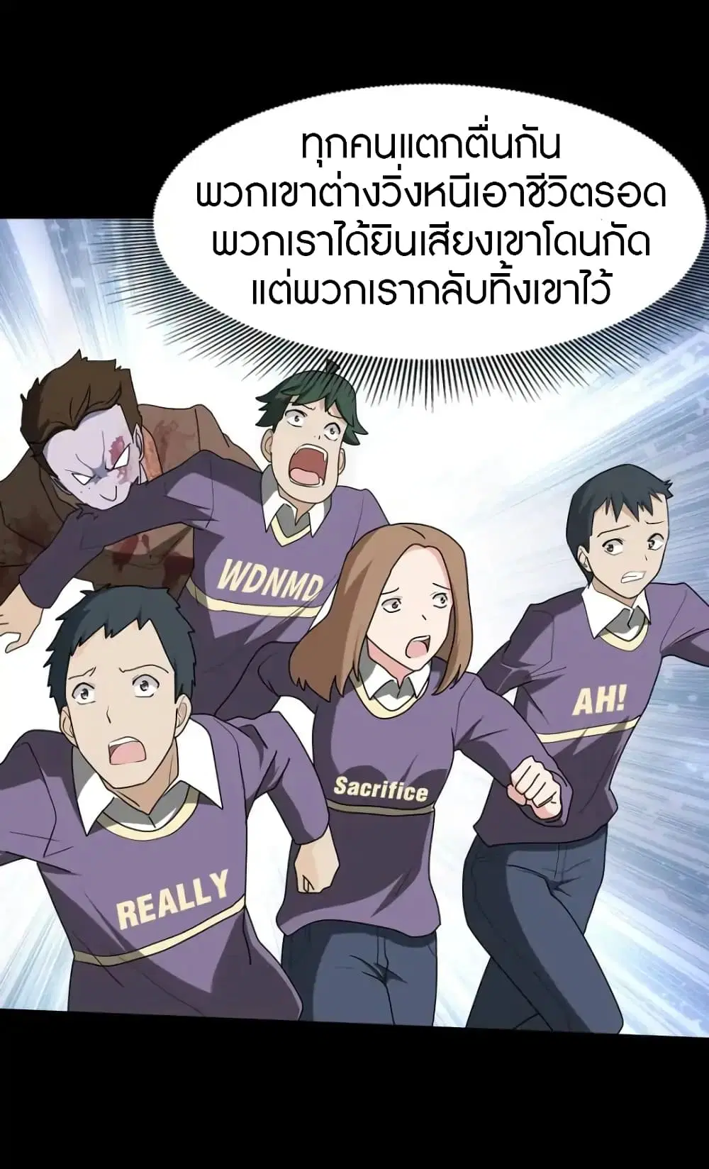 หน้า 34 จาก 40