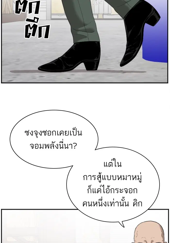 หน้า 14 จาก 120