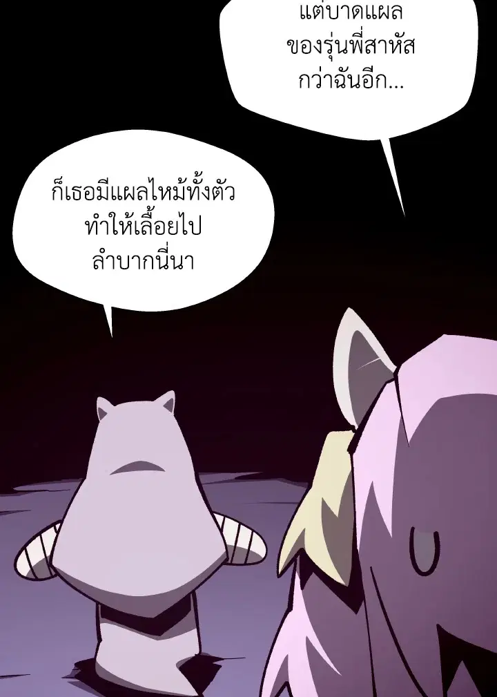 หน้า 7 จาก 121