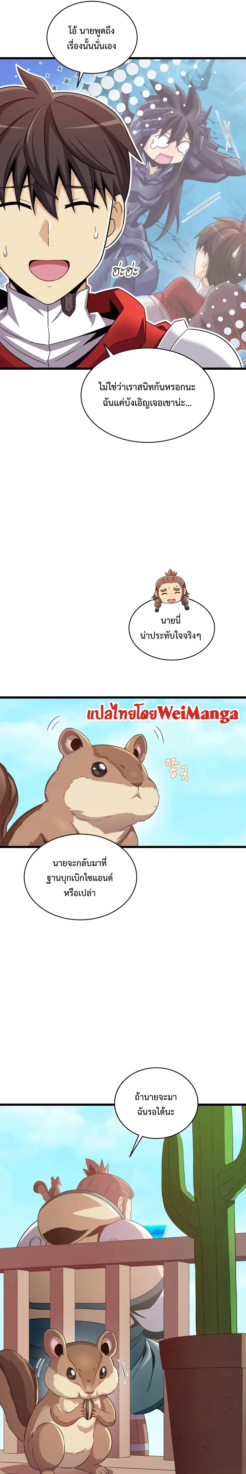 หน้า 3 จาก 27