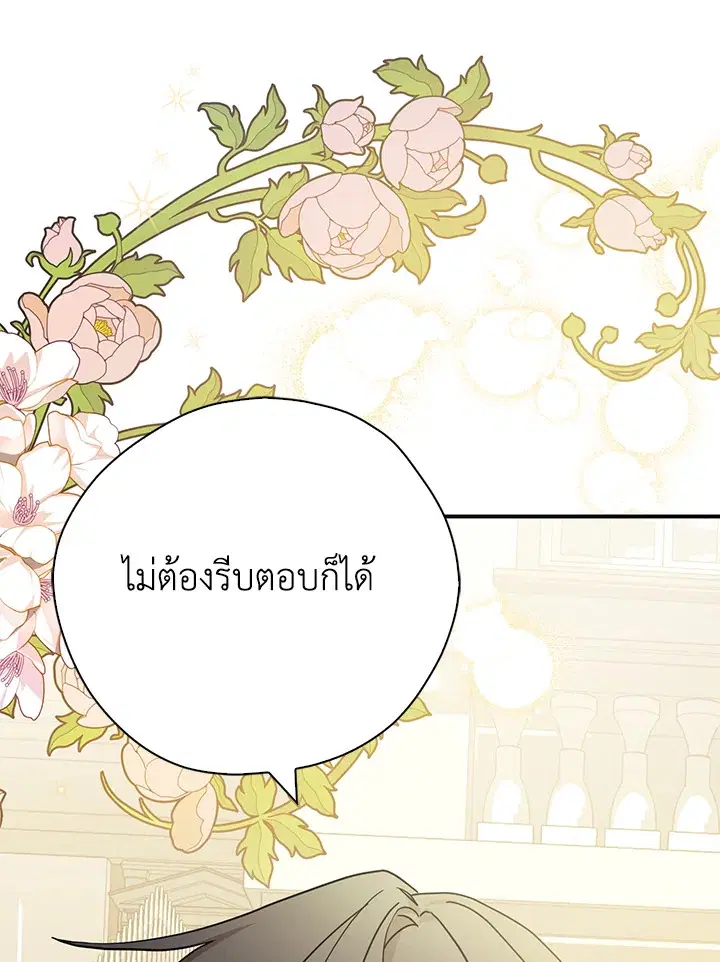 หน้า 1 จาก 103