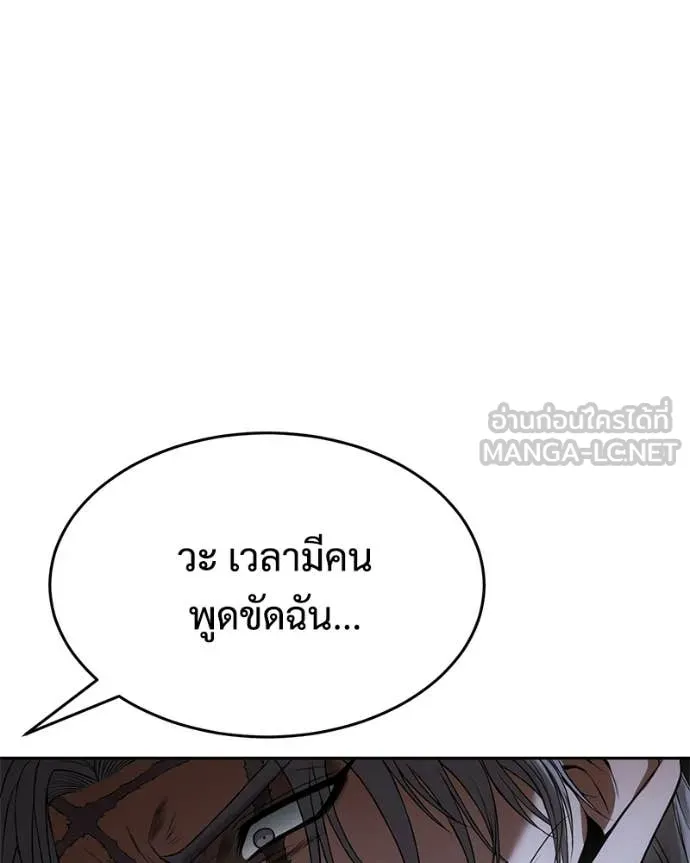 หน้า 117 จาก 236
