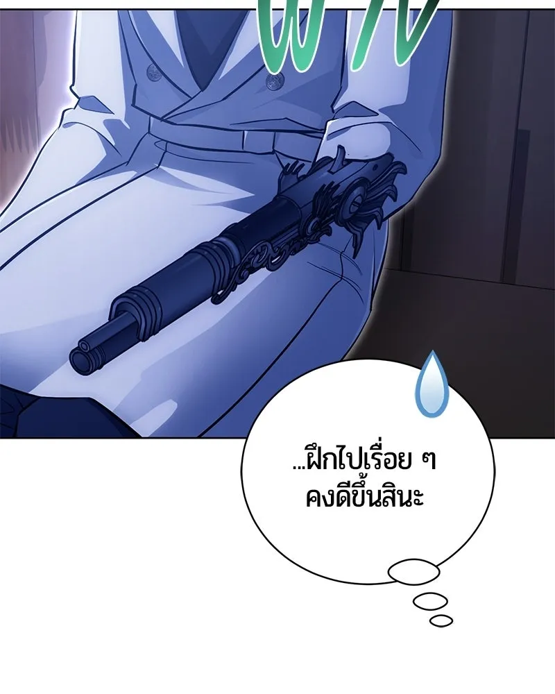 หน้า 124 จาก 164