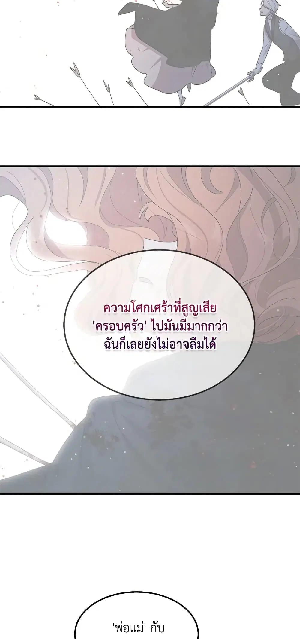 หน้า 26 จาก 37
