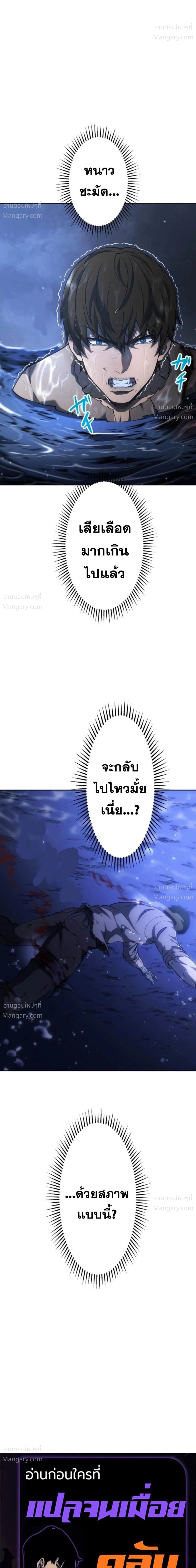หน้า 28 จาก 29