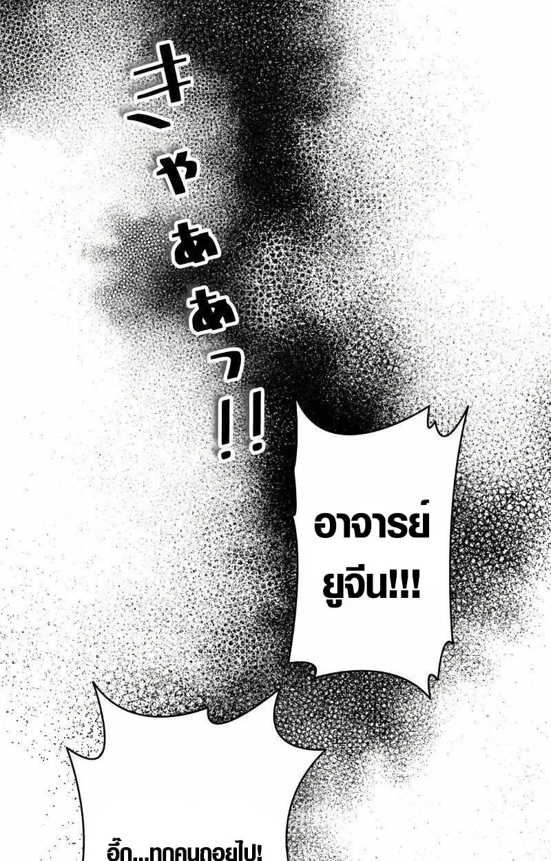 หน้า 70 จาก 95
