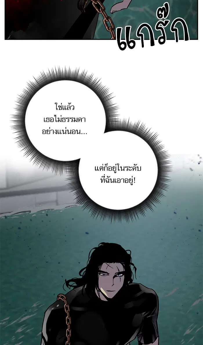 หน้า 56 จาก 91