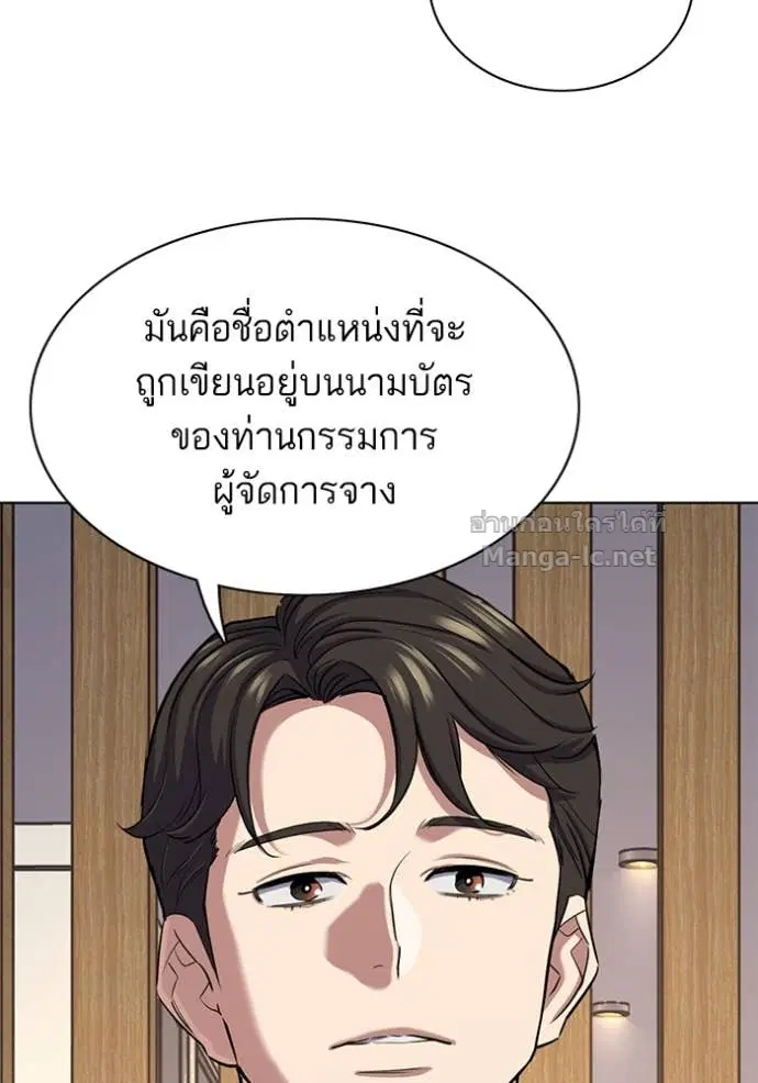 หน้า 44 จาก 144
