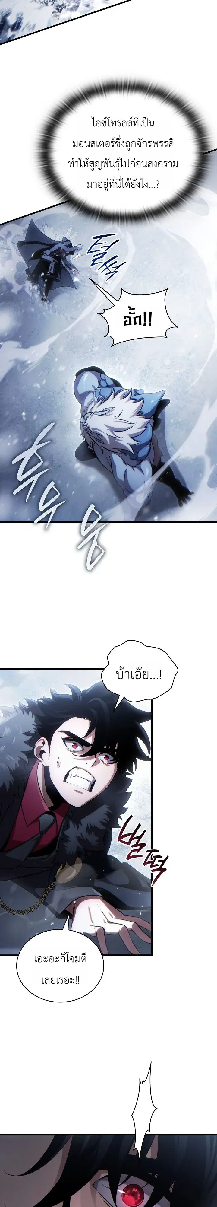 หน้า 11 จาก 54