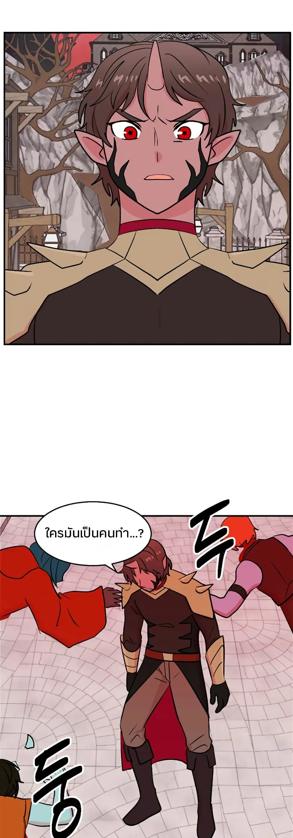 หน้า 24 จาก 29