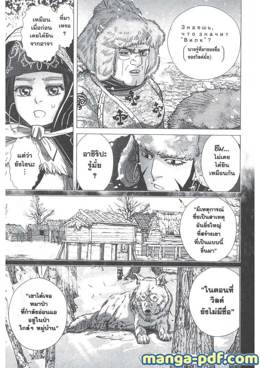 หน้า 7 จาก 18
