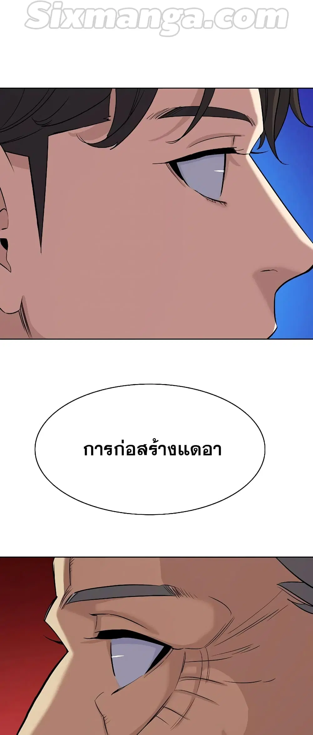 หน้า 21 จาก 82