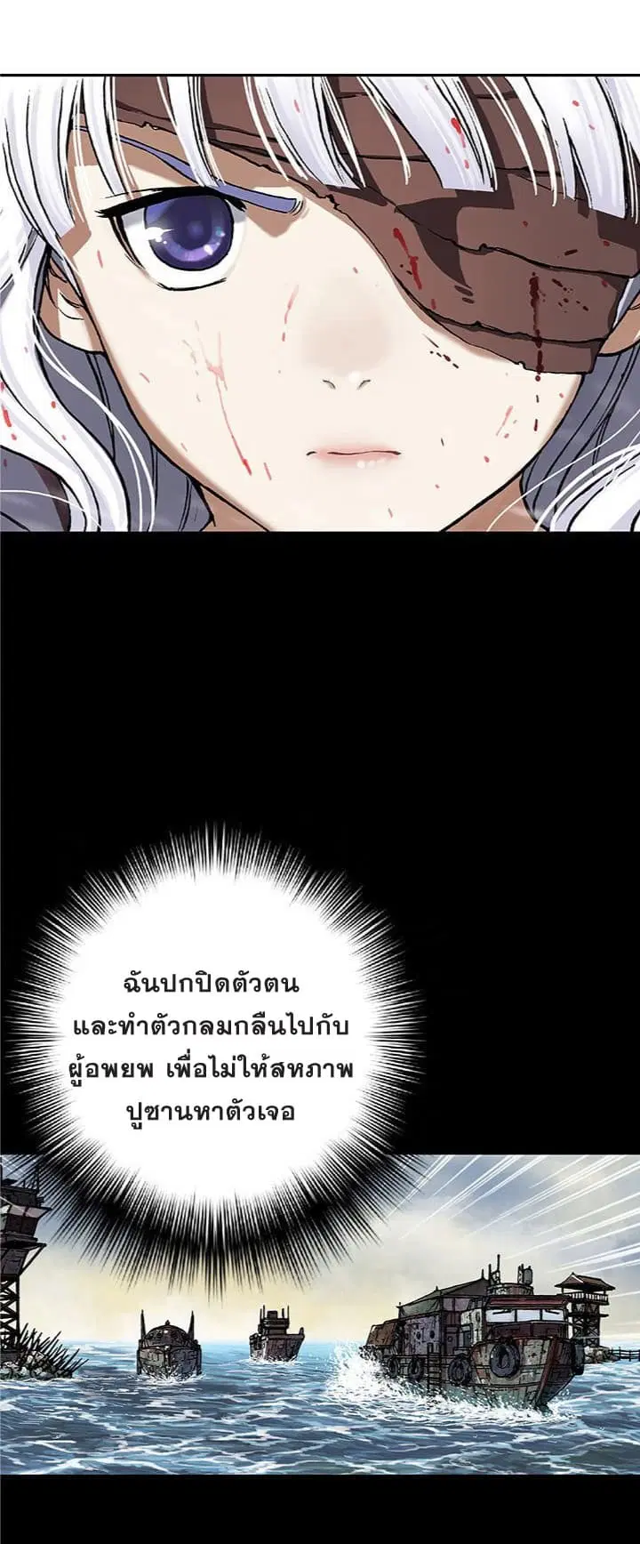 หน้า 5 จาก 29