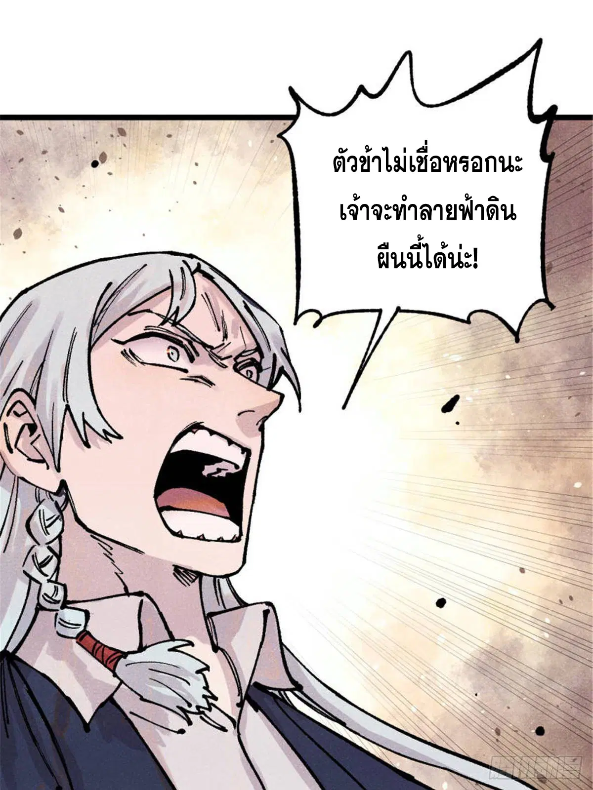 หน้า 47 จาก 85
