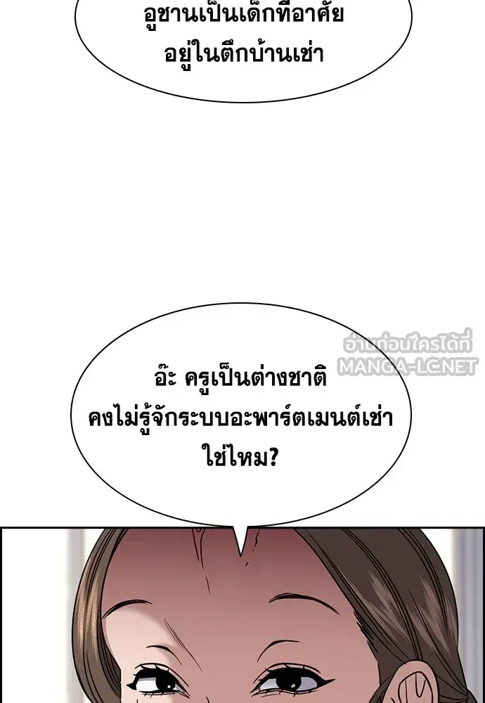 หน้า 66 จาก 239