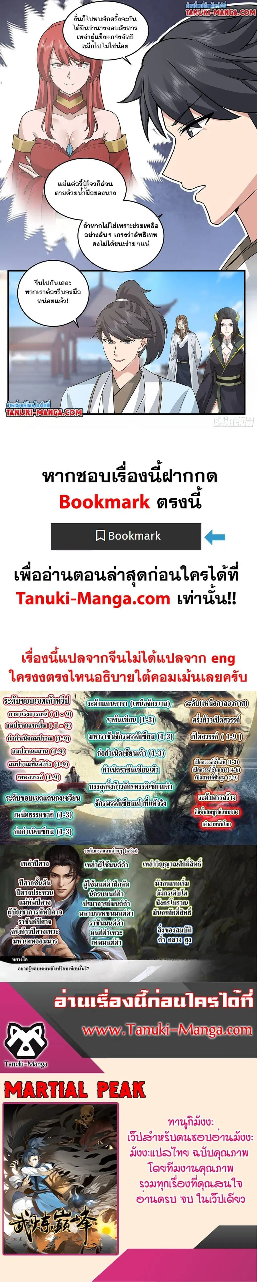 หน้า 12 จาก 12