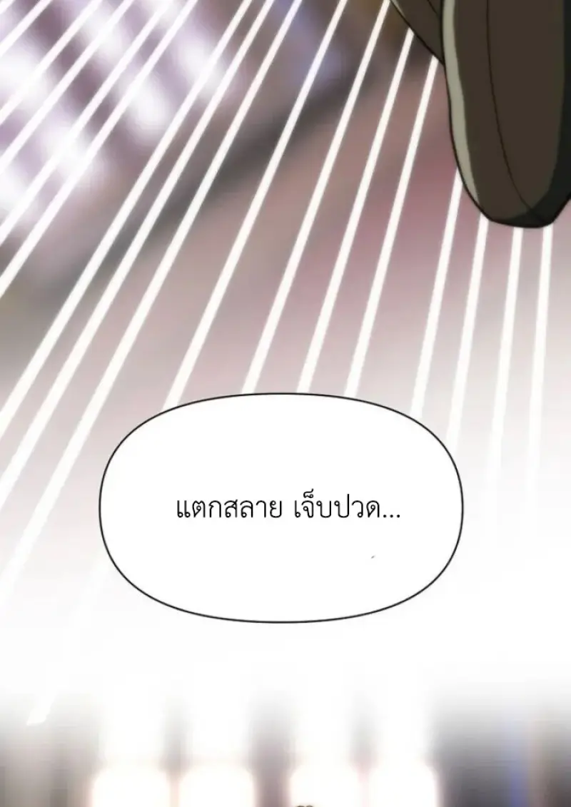 หน้า 38 จาก 142