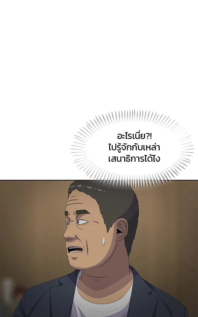 หน้า 62 จาก 106