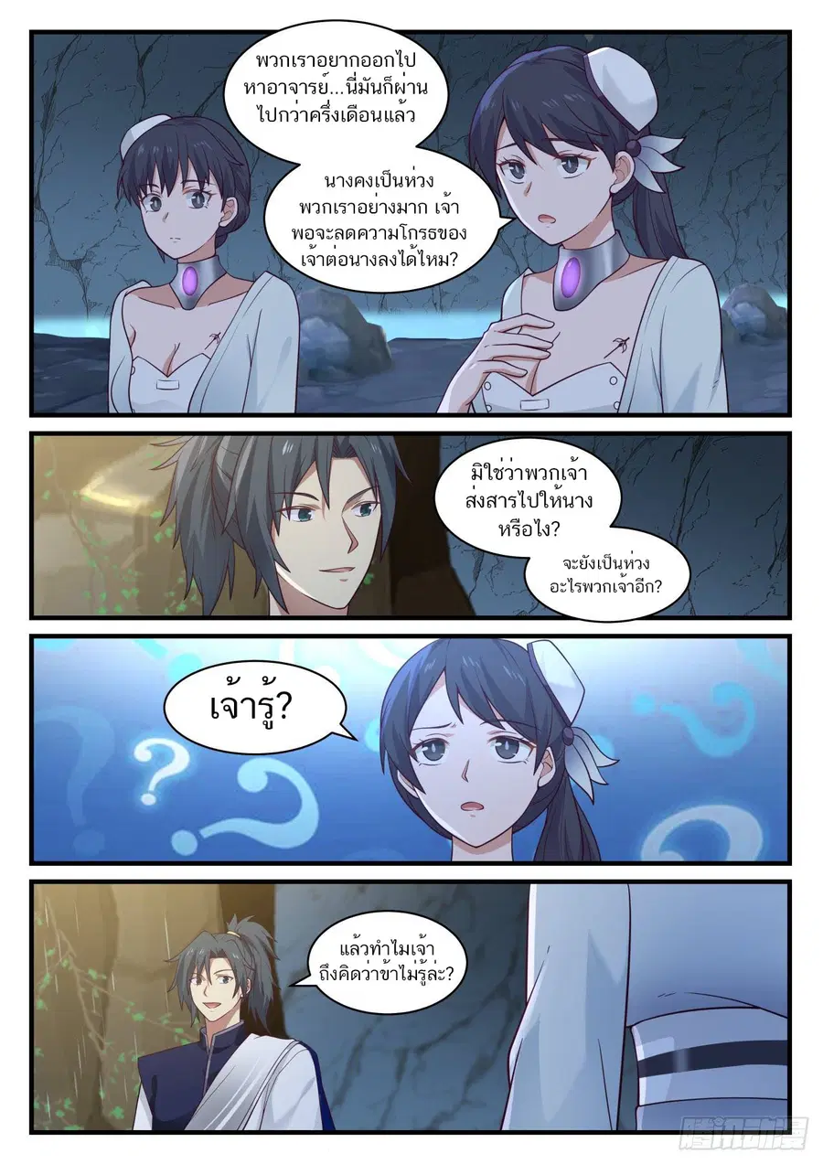 หน้า 3 จาก 13