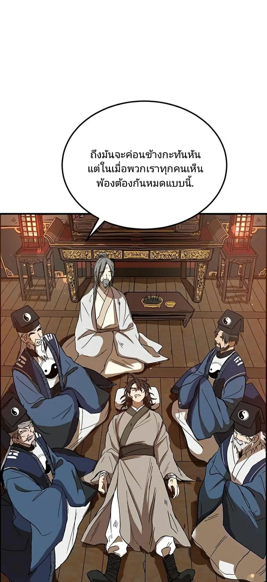 หน้า 37 จาก 66