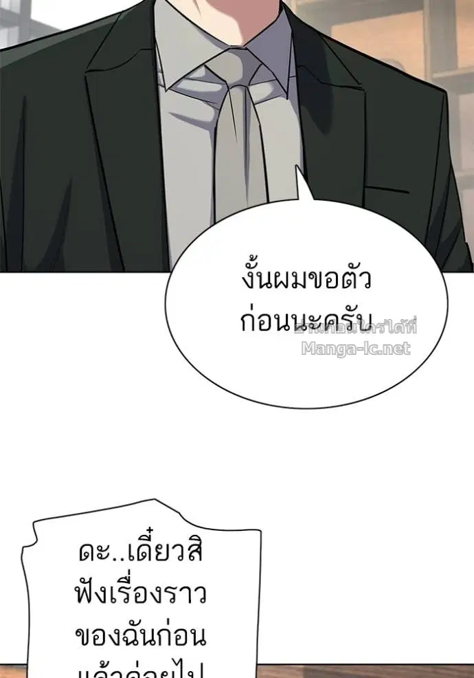 หน้า 115 จาก 150