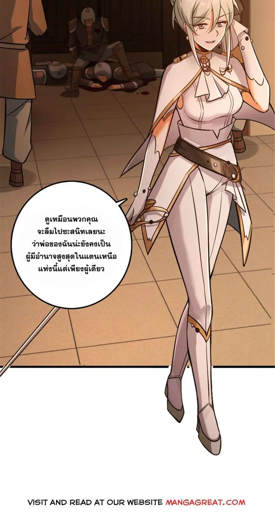 หน้า 33 จาก 35