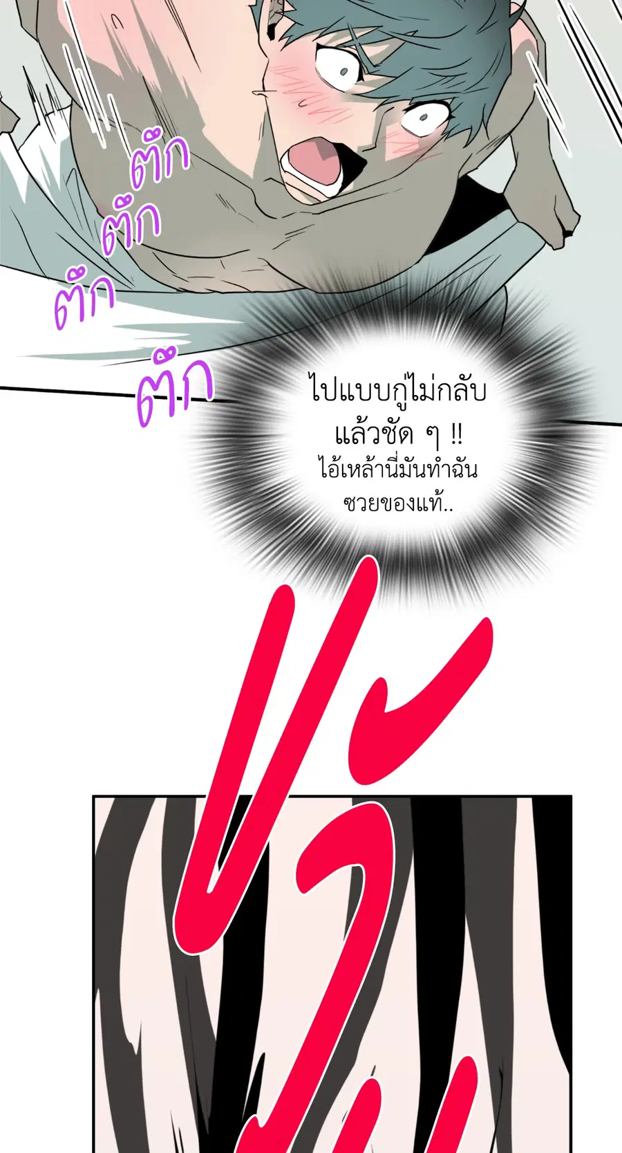 หน้า 51 จาก 102