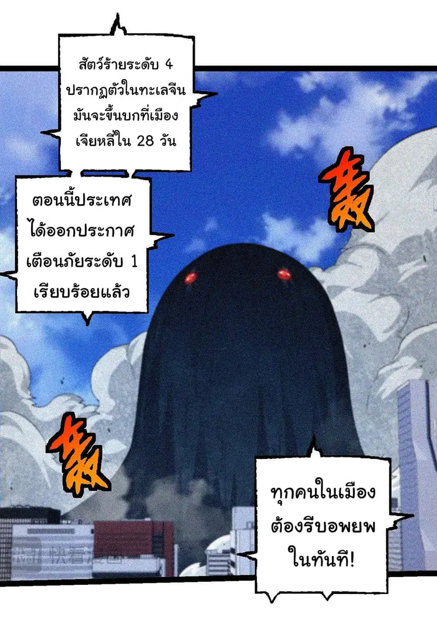 หน้า 17 จาก 53