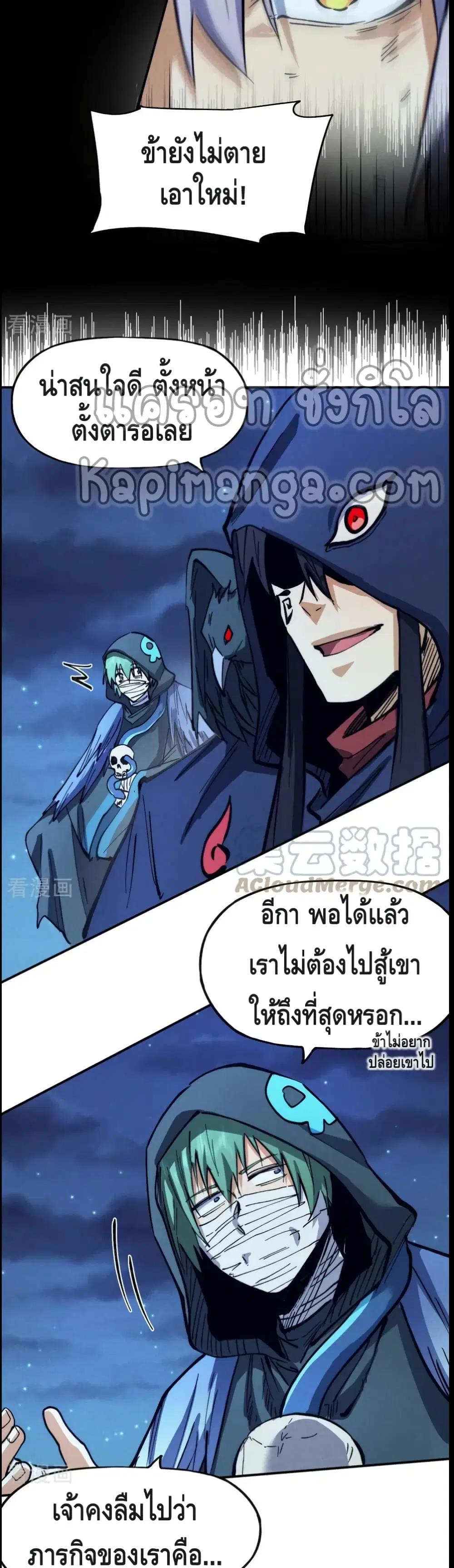 หน้า 15 จาก 22