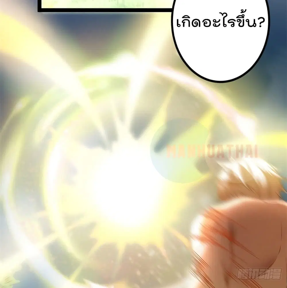 หน้า 36 จาก 66
